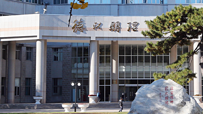 材料学院