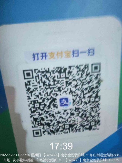 25c6c29427f5bccc648f79b4a073b787.png