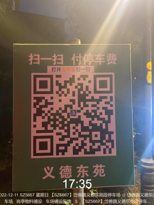 26edc67784308875476b55377169eee5.png