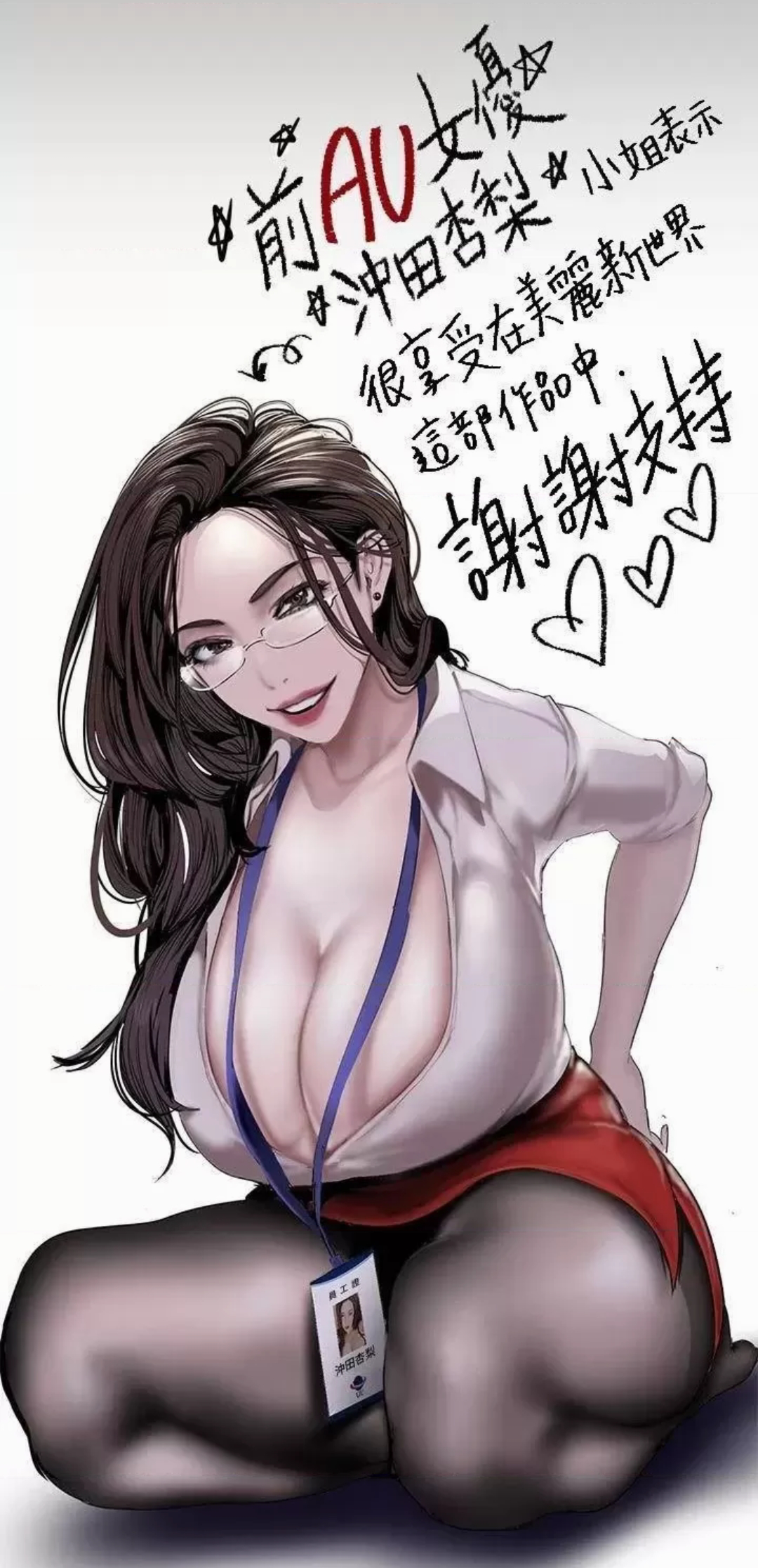 【青山】[仿卡]美庭组长能有什么坏心思呢？(已设置回帖奖励)