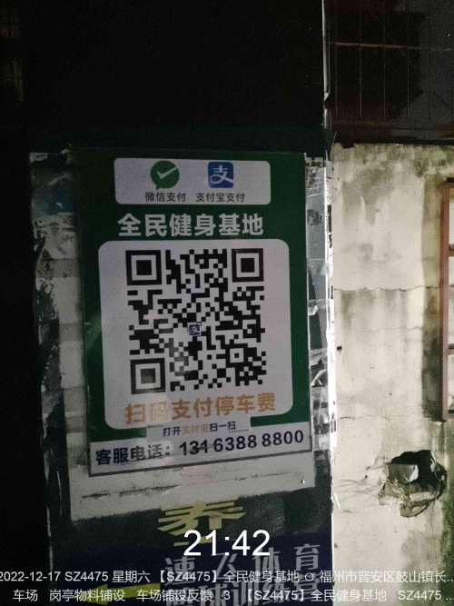 e08d86448d615b3c6b1c1c41ead4f953.png