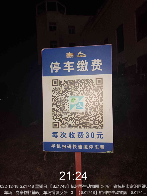 e29b63d482b887376ef7140f8a778cf3.png