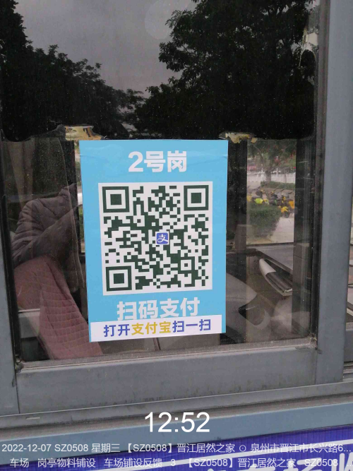 03b005bc65f4ed3952f7a4afe9828f1f.png