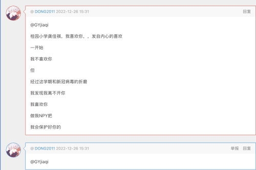 f6f22dee6b9e8a66e039b18d761a9f87.png