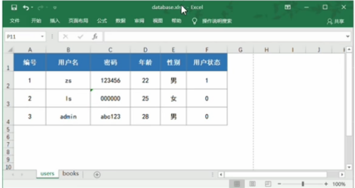 34edac96b76747537815e03067333da4.png