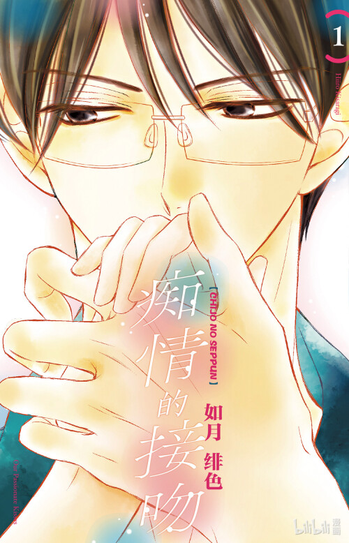 fc1_kisaragi_chijo_ol_4C 