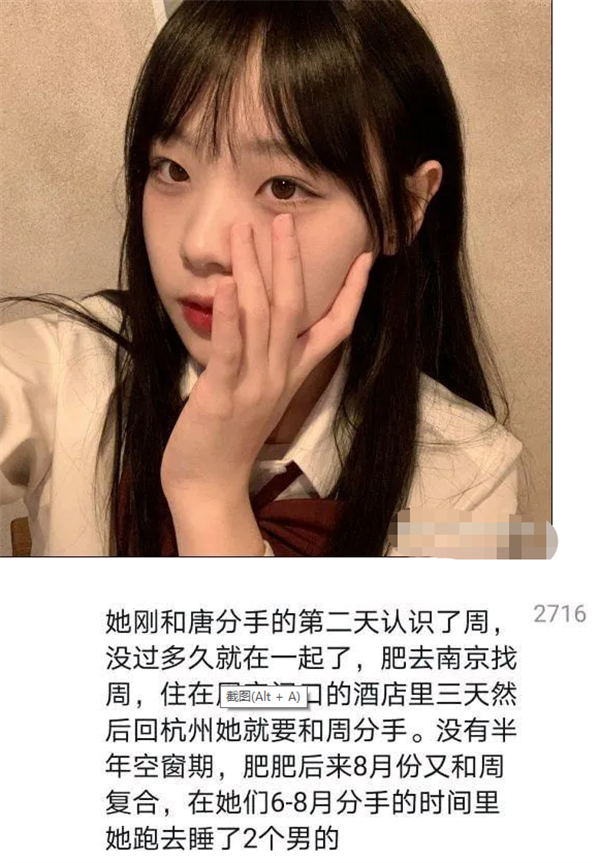 比井川里予还提前的劲爆大瓜！抖音网红“你的肥肥”约X视频曝光！你看过了吗？