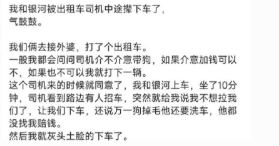 刘飞儿视频自爆惨遭白P，怒气在线维权意外透露主播硬不起来 第1张