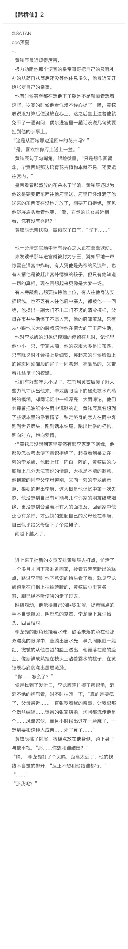 微信图片 20230325231316