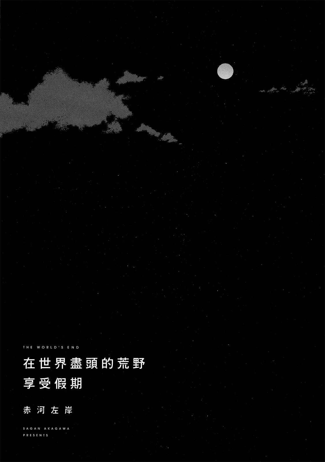 001-016