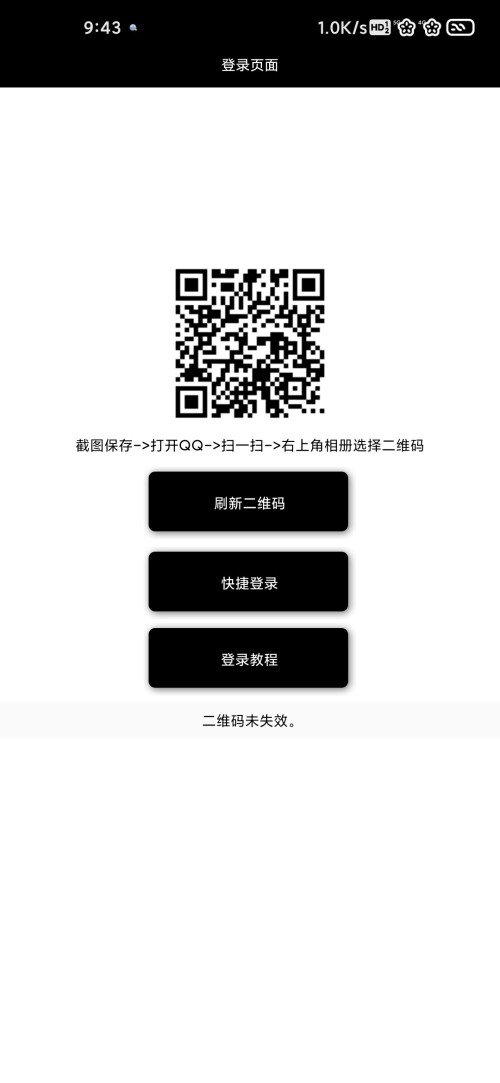 Screenshot_2023-04-26-09-43-46-887_com.jshare6.cflogo.jpeg