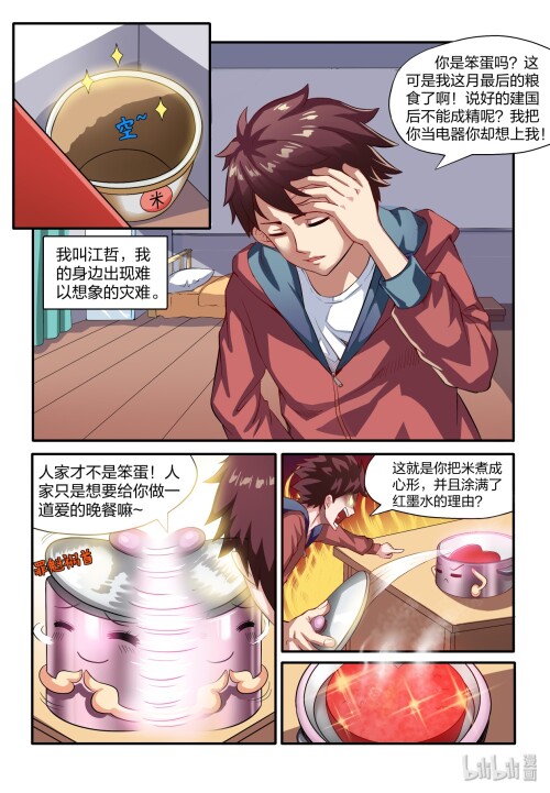 01361beada1f94953d.jpeg