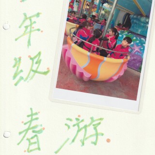 16_Im16