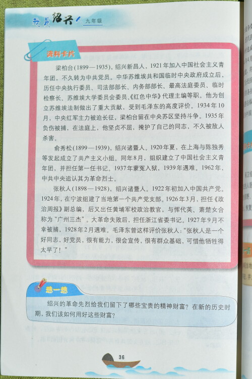 32E107CD-1F84-4F8B-924D-7A15FD21D2C0.jpeg