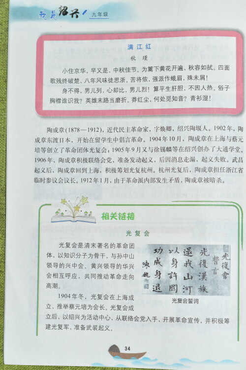 4CCC6DA3-E09B-4BD4-A1EC-195555071544.jpeg