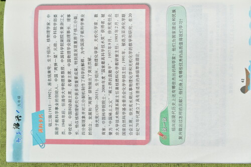 96CA7B84-2A65-4D53-8184-6133C1E2EC10.jpeg