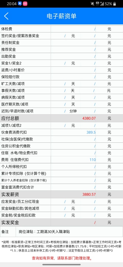 QQ20230607200537.jpeg