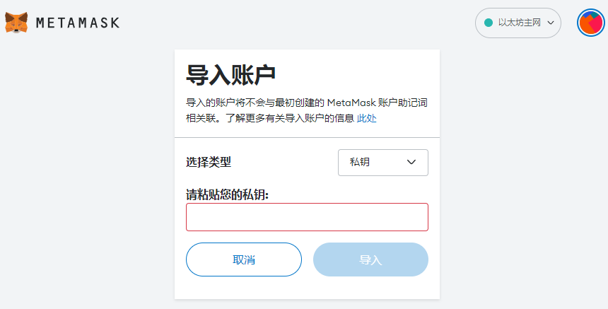 Web3研习社