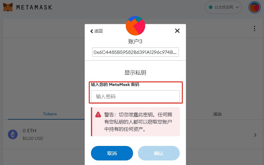 Web3研习社