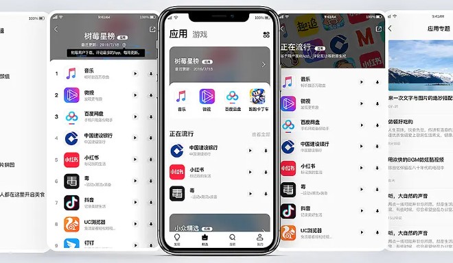 飛龍學院煉金術下載