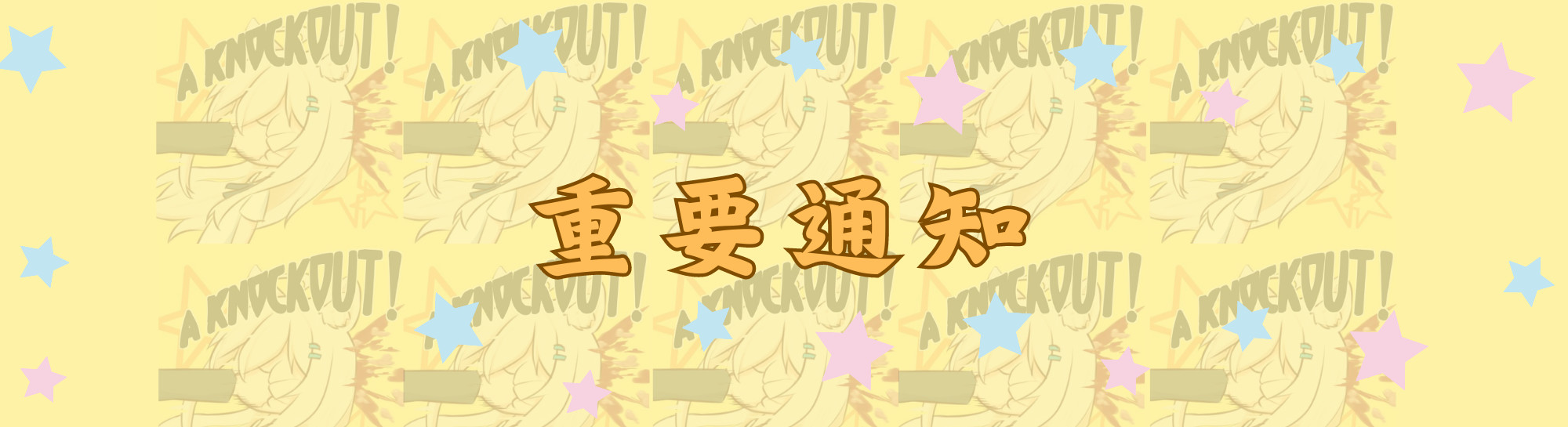 图片[2]-新色色落脚点【发癫站】搭建成功！常见问题FAQ-KittyChan