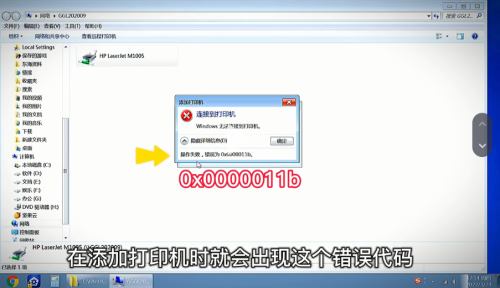 0x0000011b-01