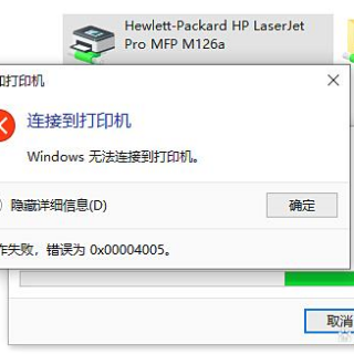 0x0000011b-03