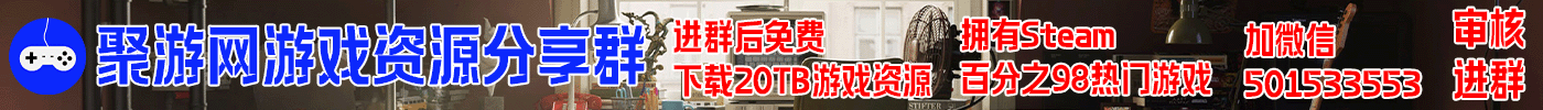 资源交流群