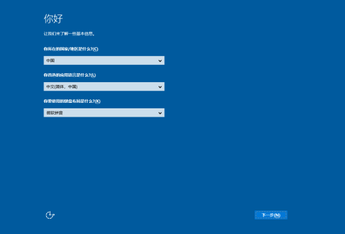 Complete-the-configuration-of-the-new-system.png