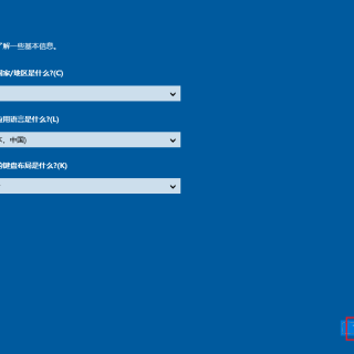 Complete-the-new-system-configuration-1