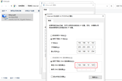 IPV4-ADDRESS-ATTRIBUTE.png