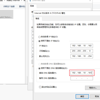 IPV4-PROPERTIES