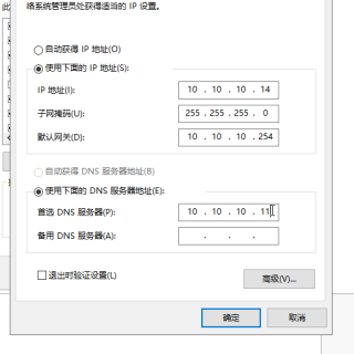 Modify-the-NIC-configuration