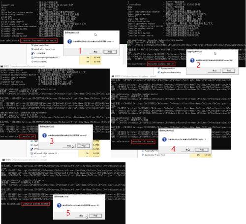 5-commands-to-migrate-domain-controllers.png