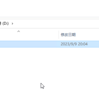 114514
