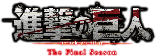 AttackonTitan-logo.png