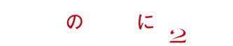 TheEminenceinShadow2-logo.png