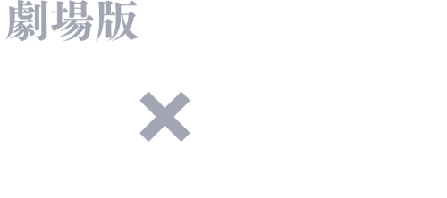 spyfamilycode-logo.png