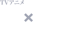 spyfamilys2-logo.png