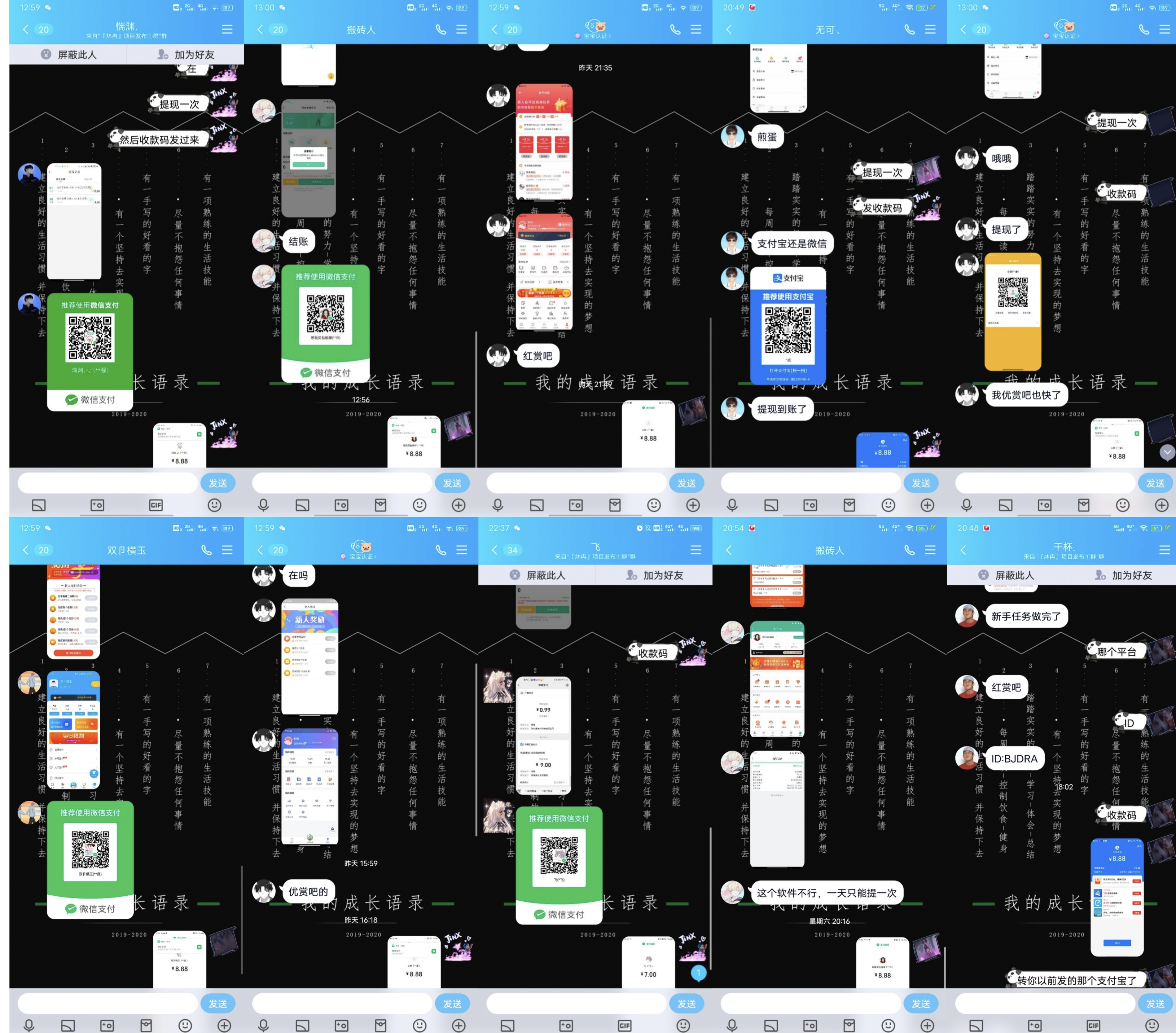 悬赏平台-白嫖100➕