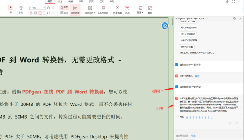 325d0ad22761d2924d676b3786bddf60.png