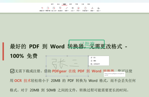 7d5f67ec3e6084c5d6df43b441be9383.png