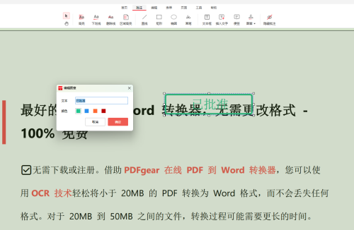 903acfc480ea2a908661315ba35aa421.png