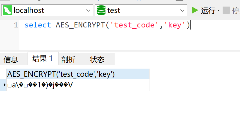 直接使用aes_encrypt()函数加密