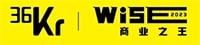 WISE2023logo c