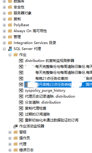 SQL Server编程Note