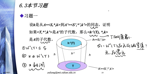 19cb0c905a07340229ba45bace40f829.png