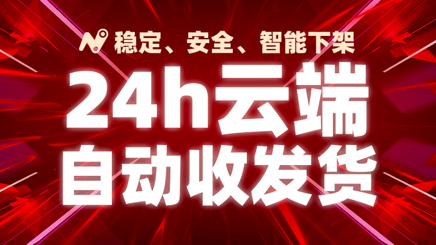 微信图片 20240229171624