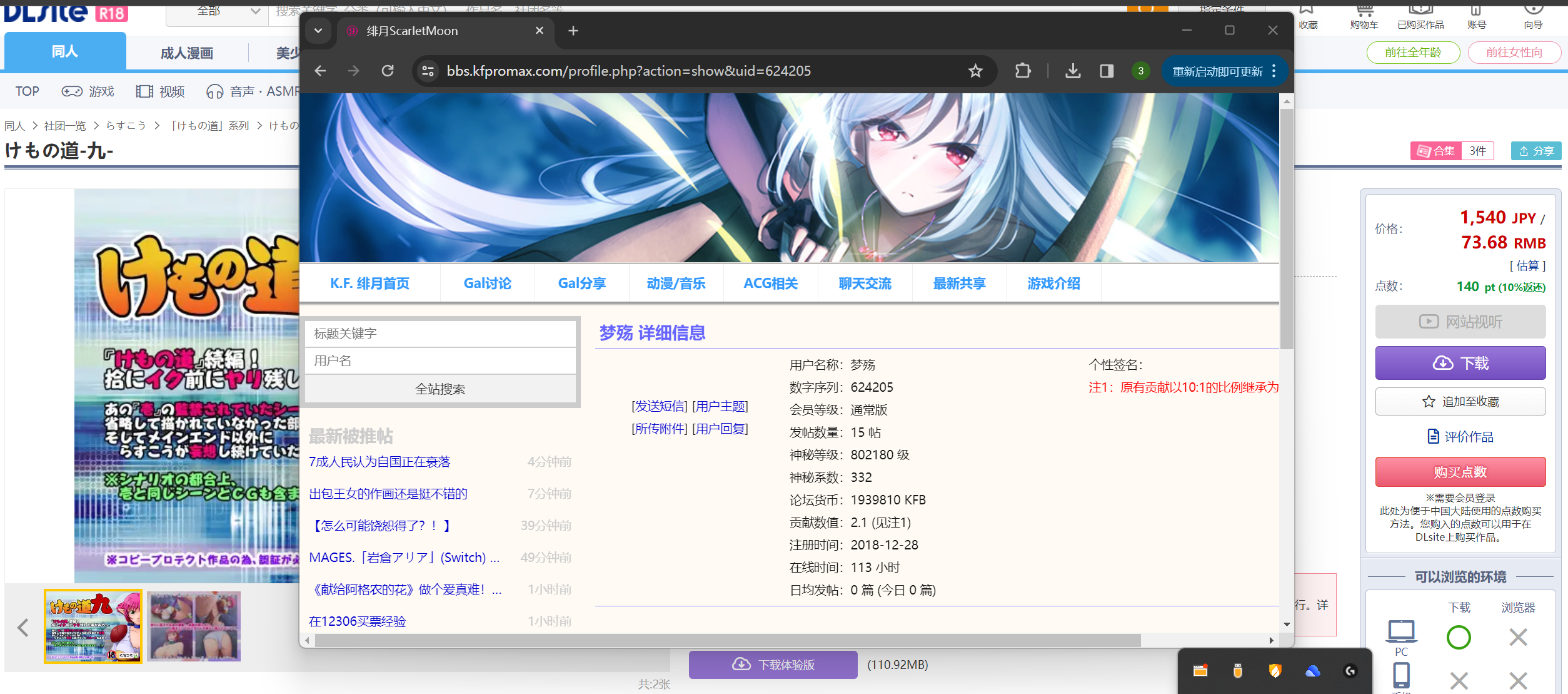 Snipaste 2024 03 03 14 03 46