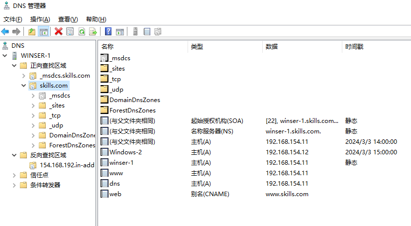 Snipaste 2024 03 03 19 17 38